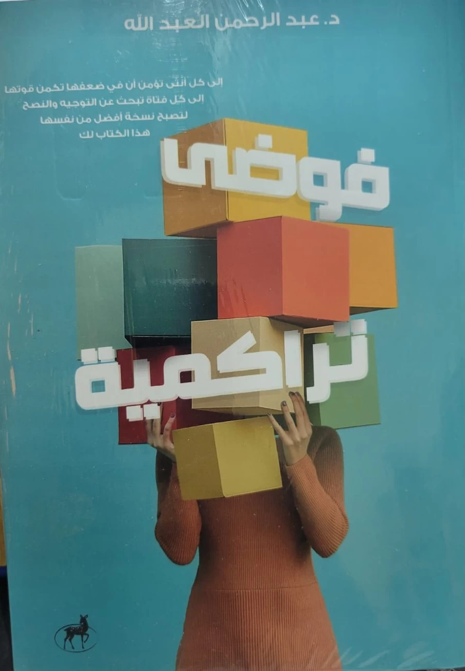 منتج