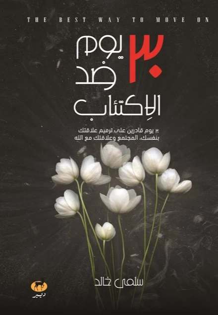 منتج