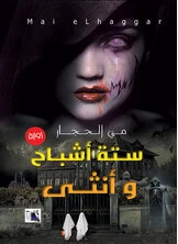 منتج