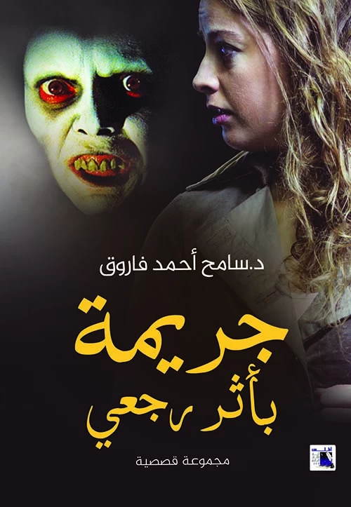 منتج