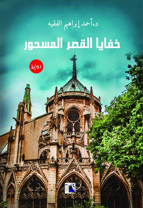 منتج