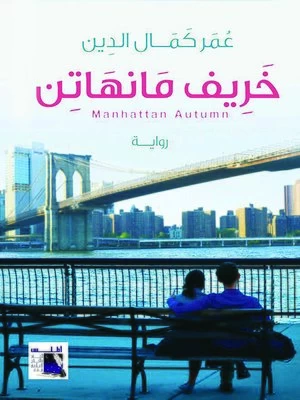 منتج