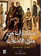 منتج