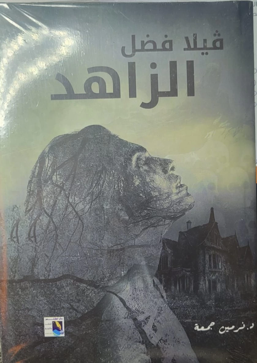 منتج