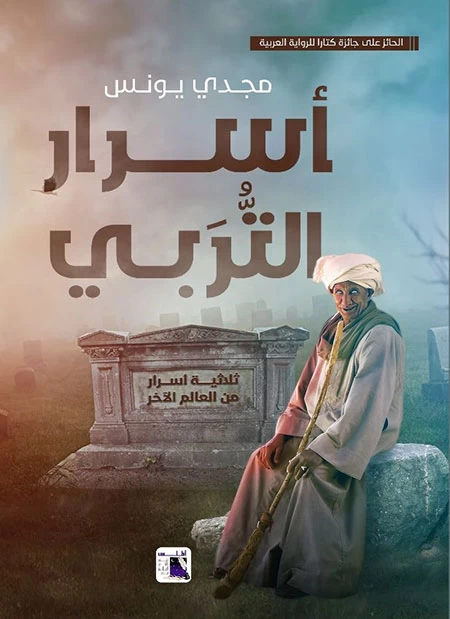 منتج