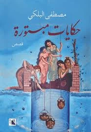 منتج