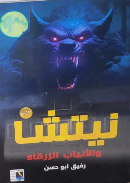منتج