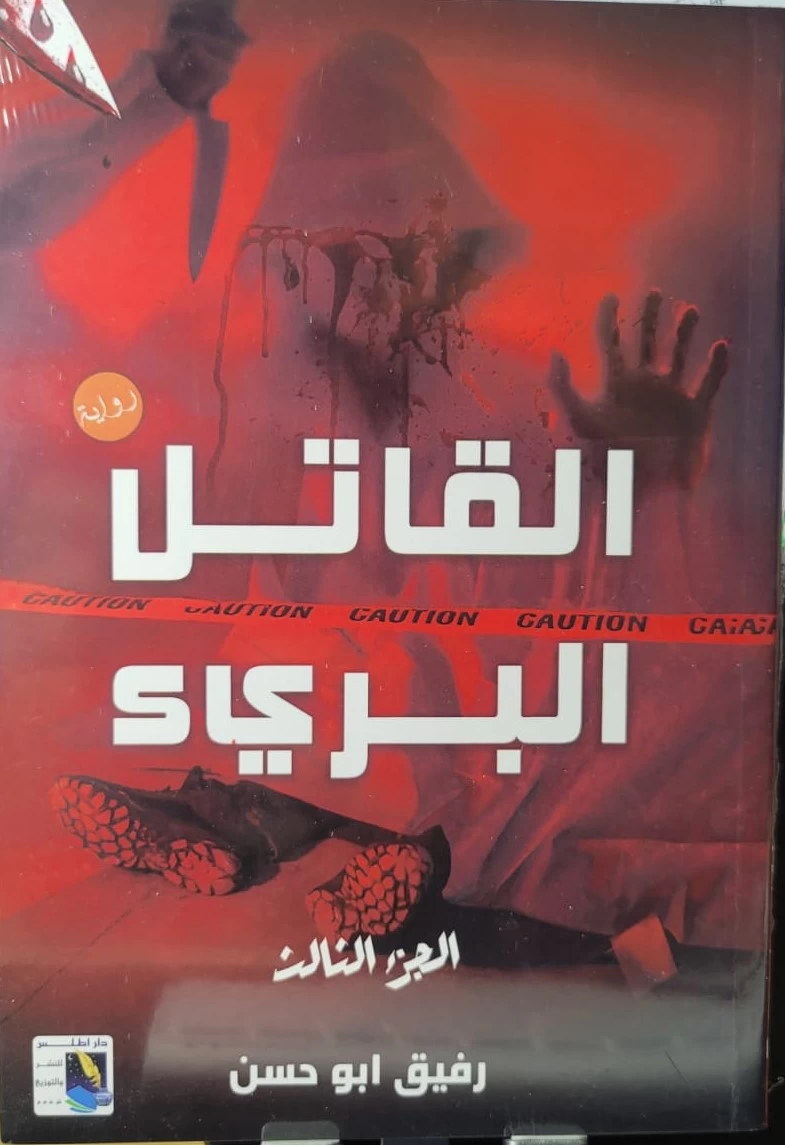 منتج