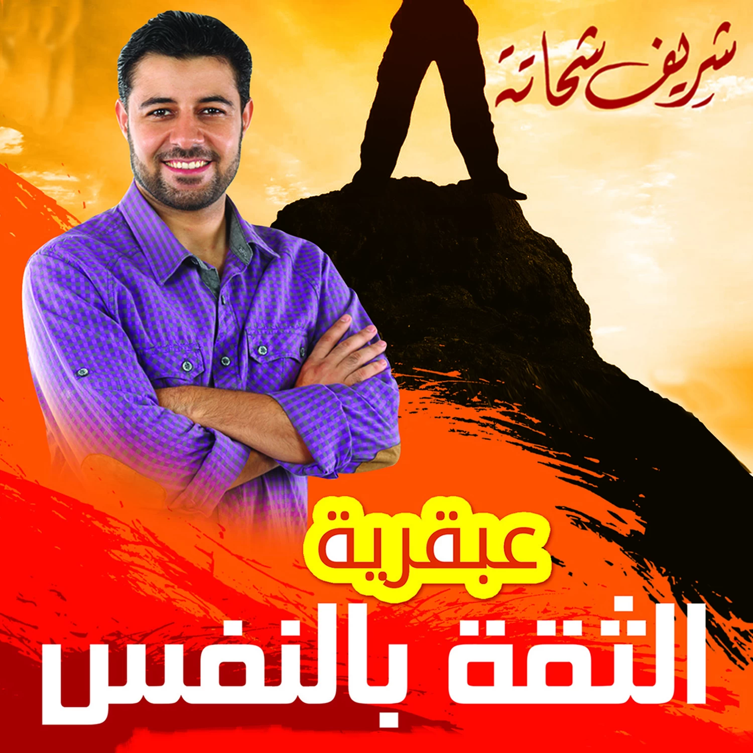 منتج