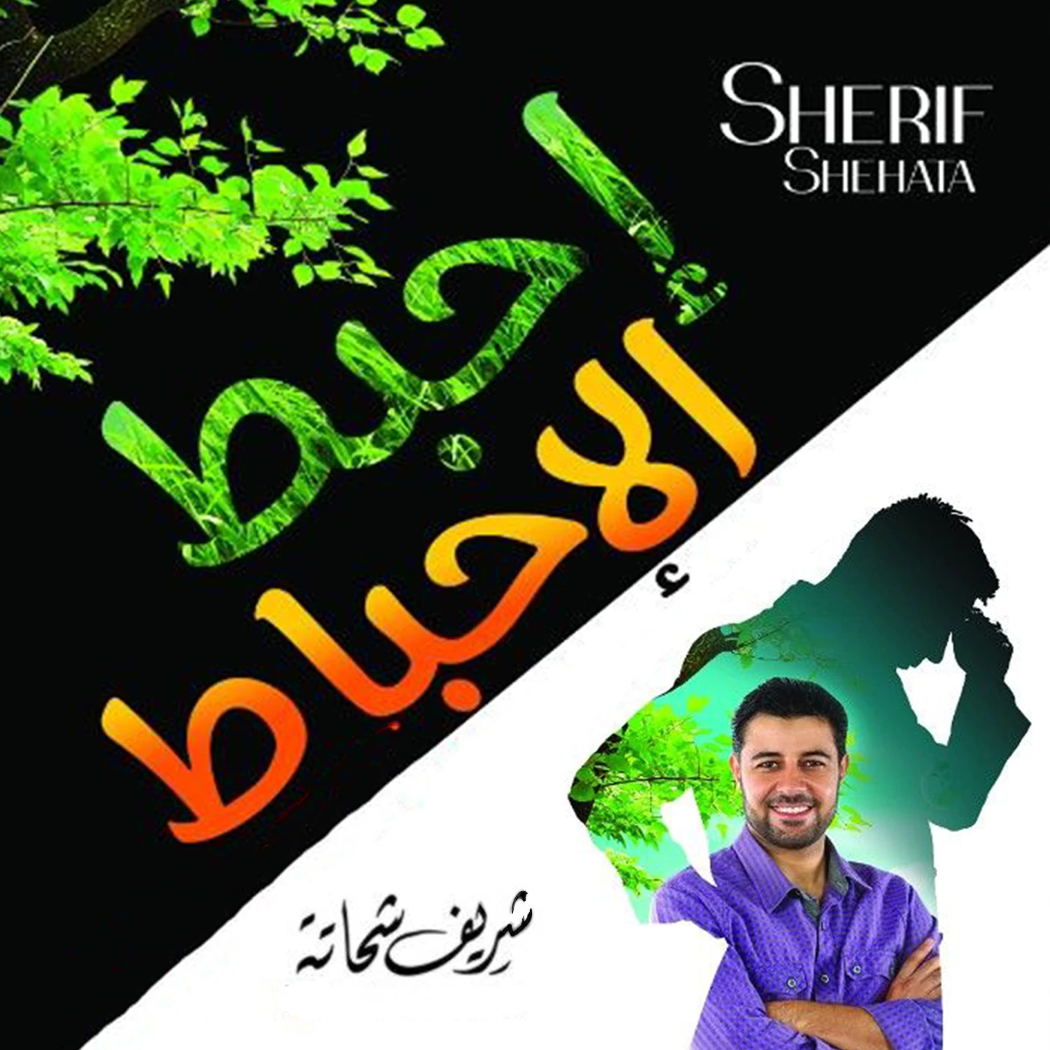 منتج