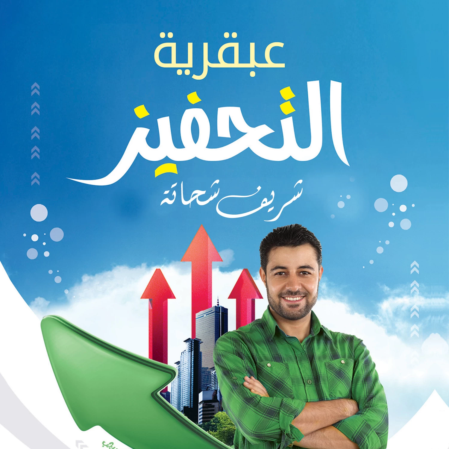 منتج
