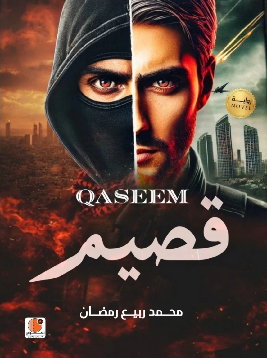 منتج