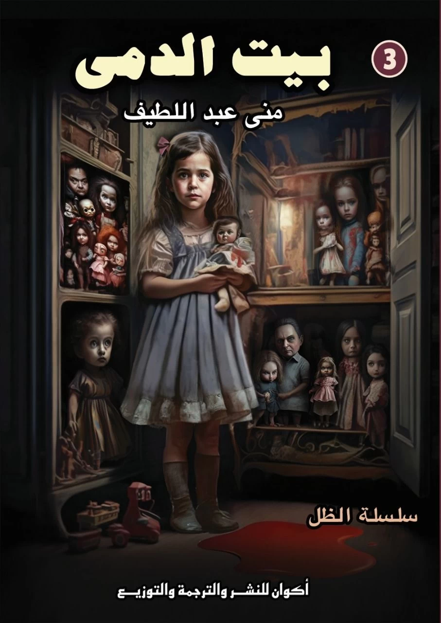 منتج