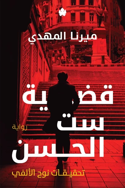 منتج
