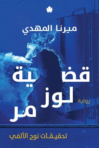 منتج