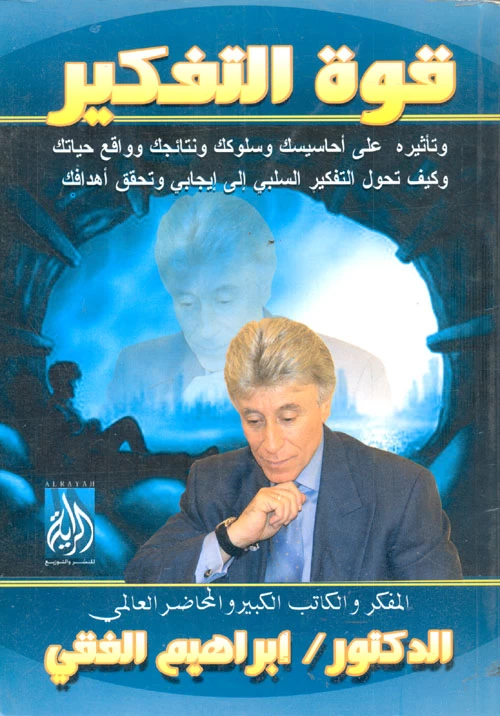 منتج