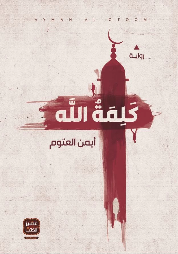 منتج