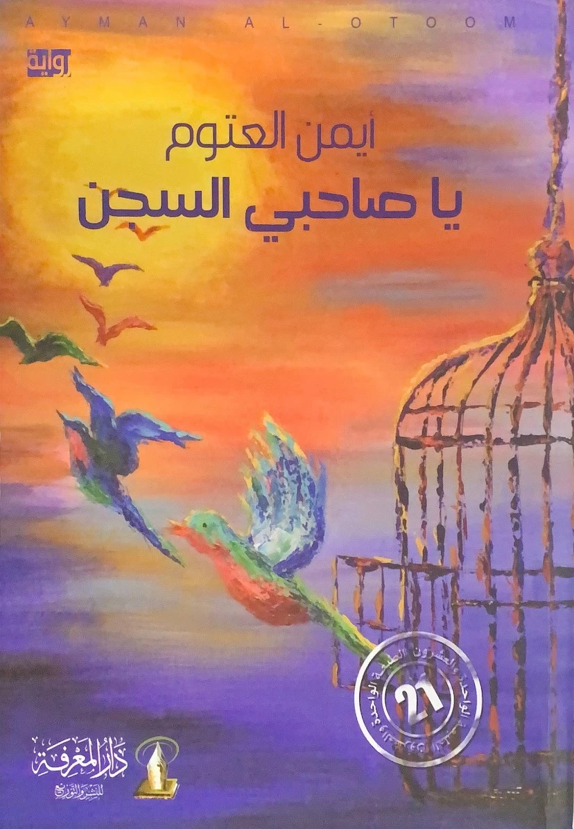 منتج
