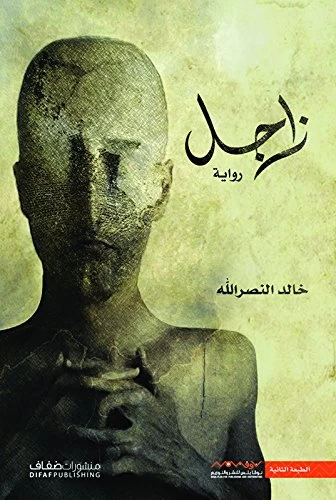 منتج