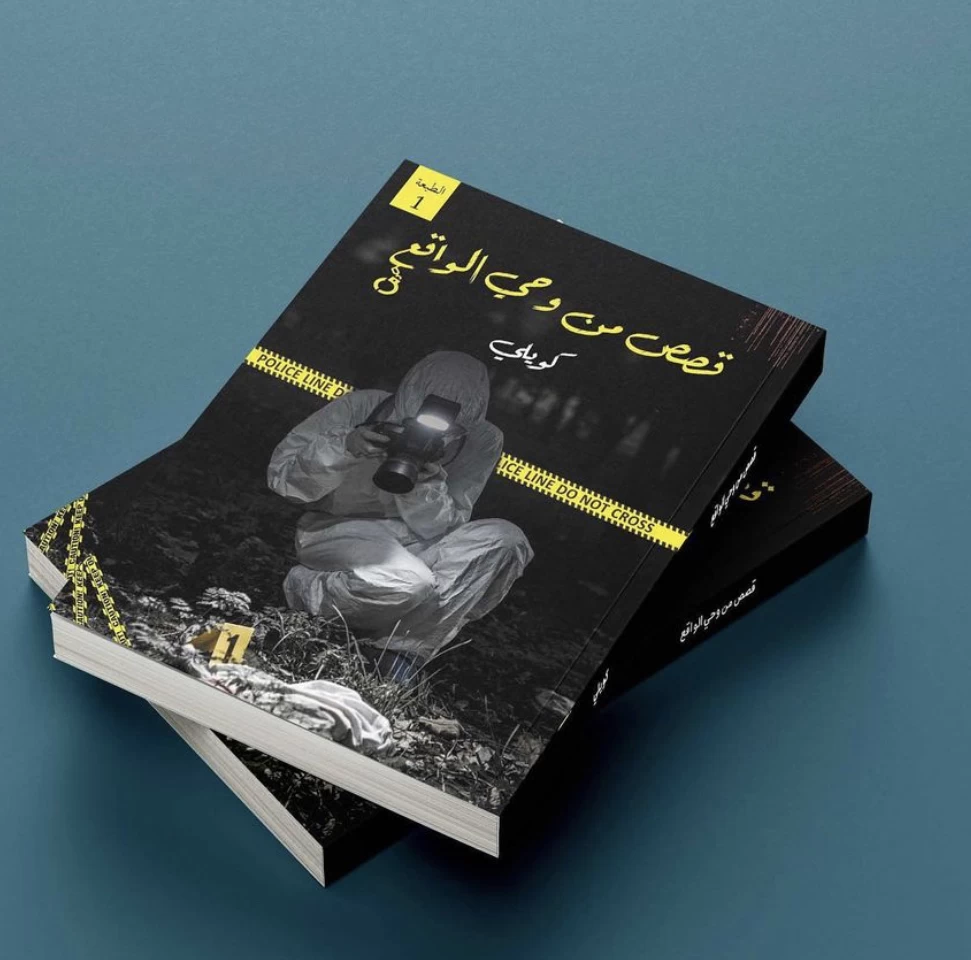 منتج