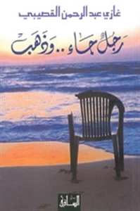 منتج