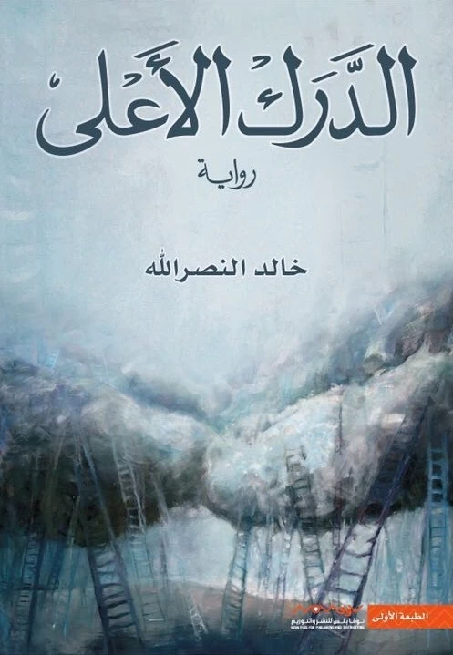 منتج
