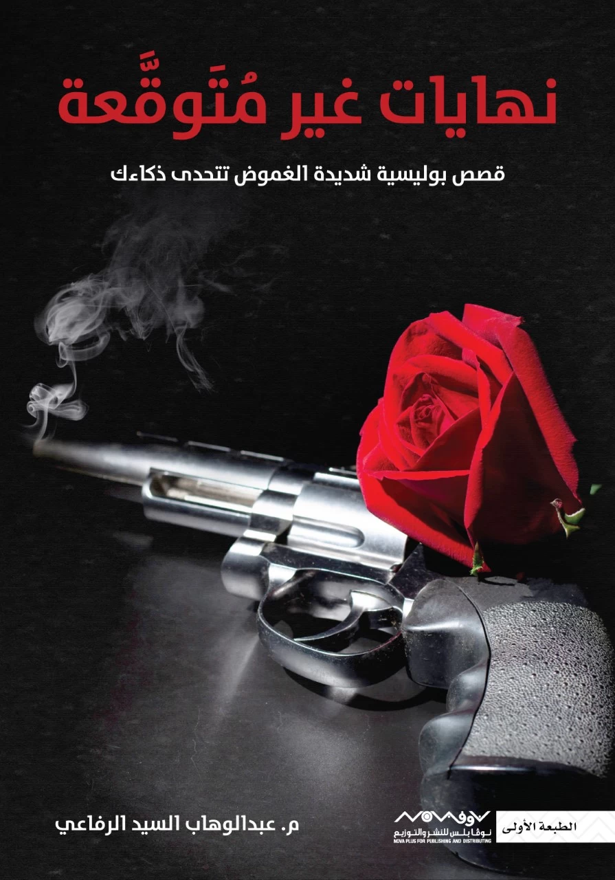 منتج