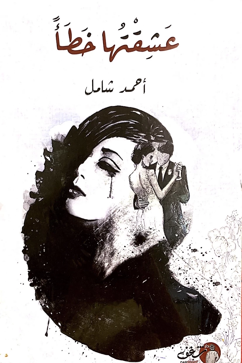 منتج