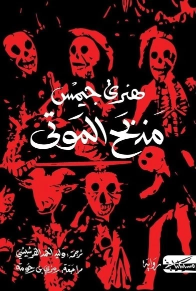 منتج