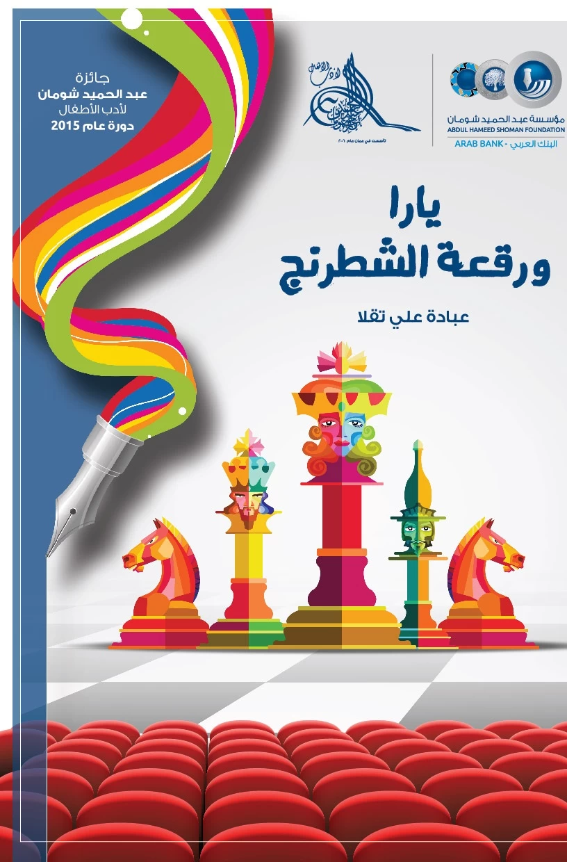 منتج