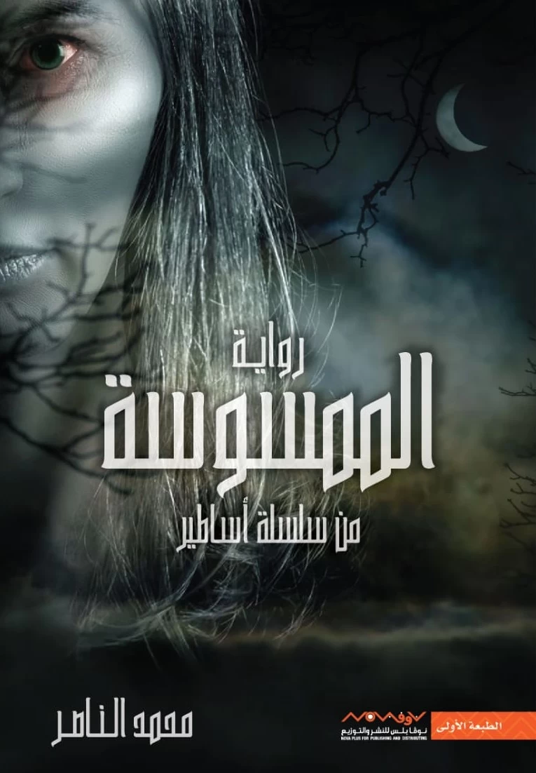 منتج