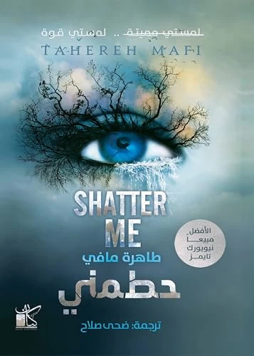 منتج