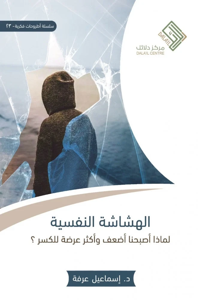 منتج
