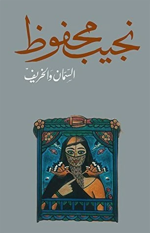 منتج