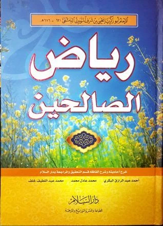 منتج
