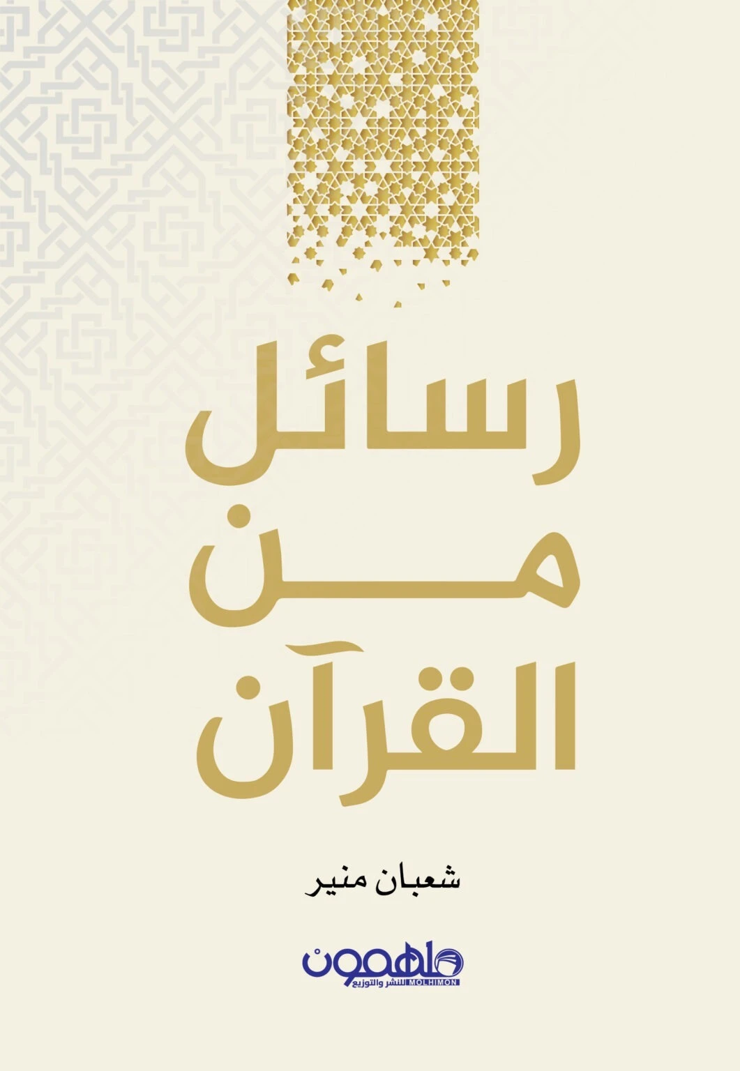 منتج