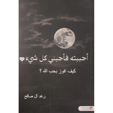 منتج