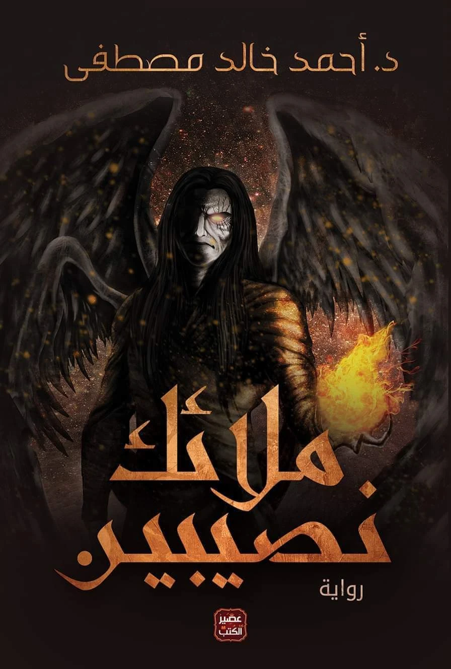 منتج