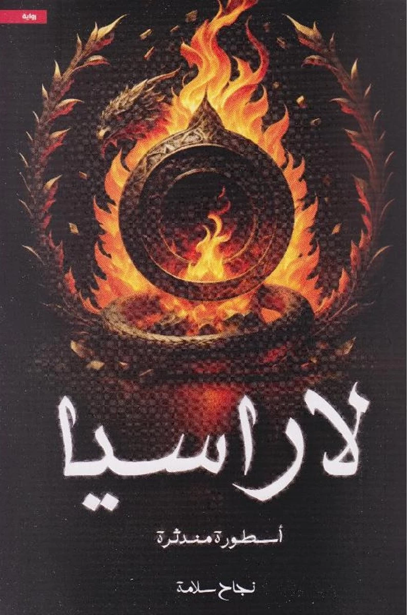 منتج
