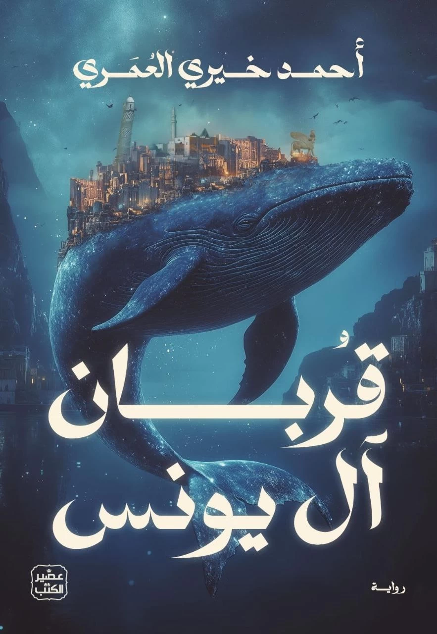 منتج