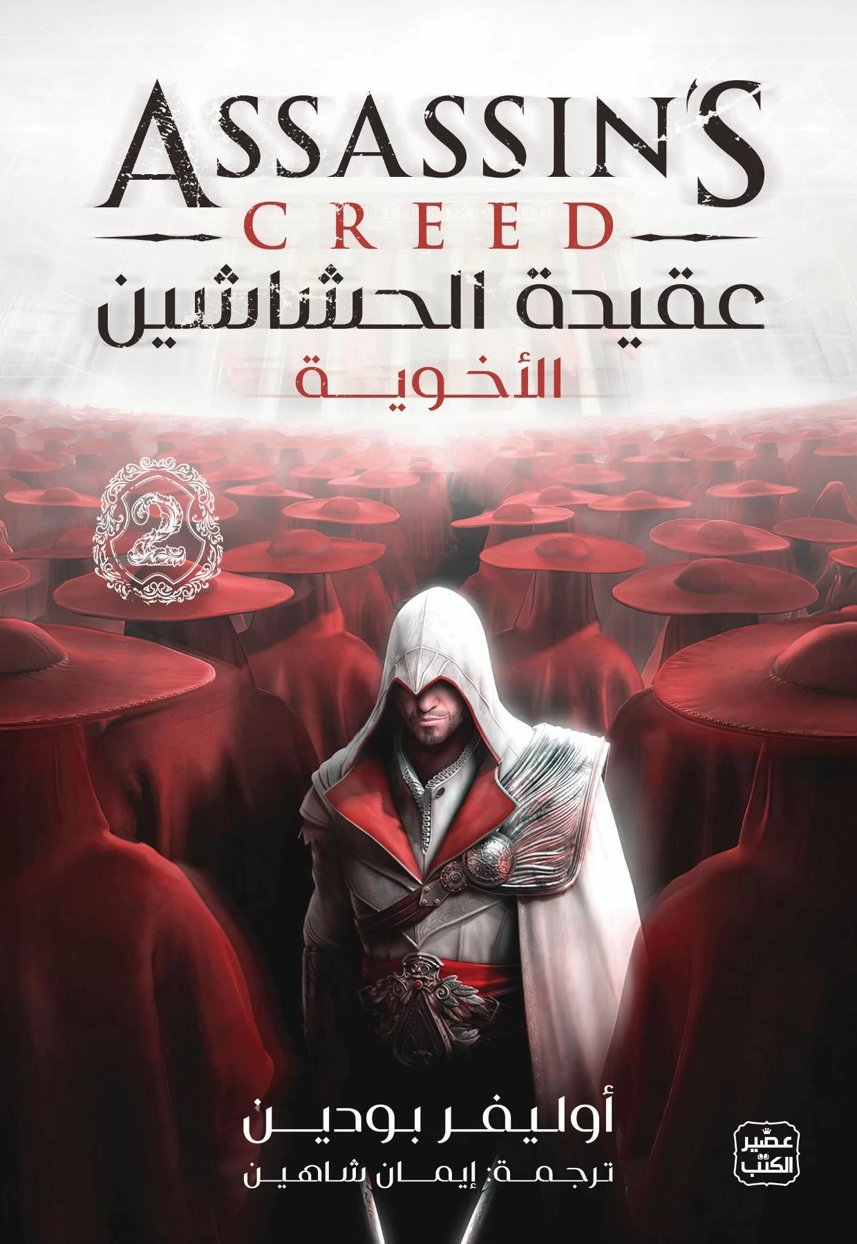 منتج