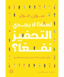 منتج