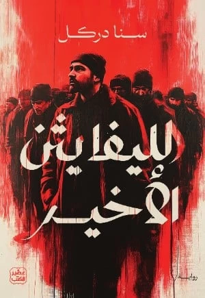 منتج