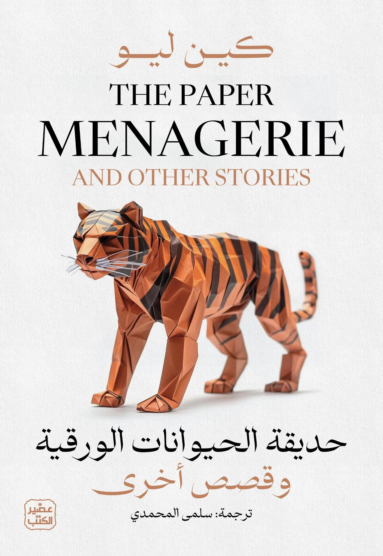 منتج