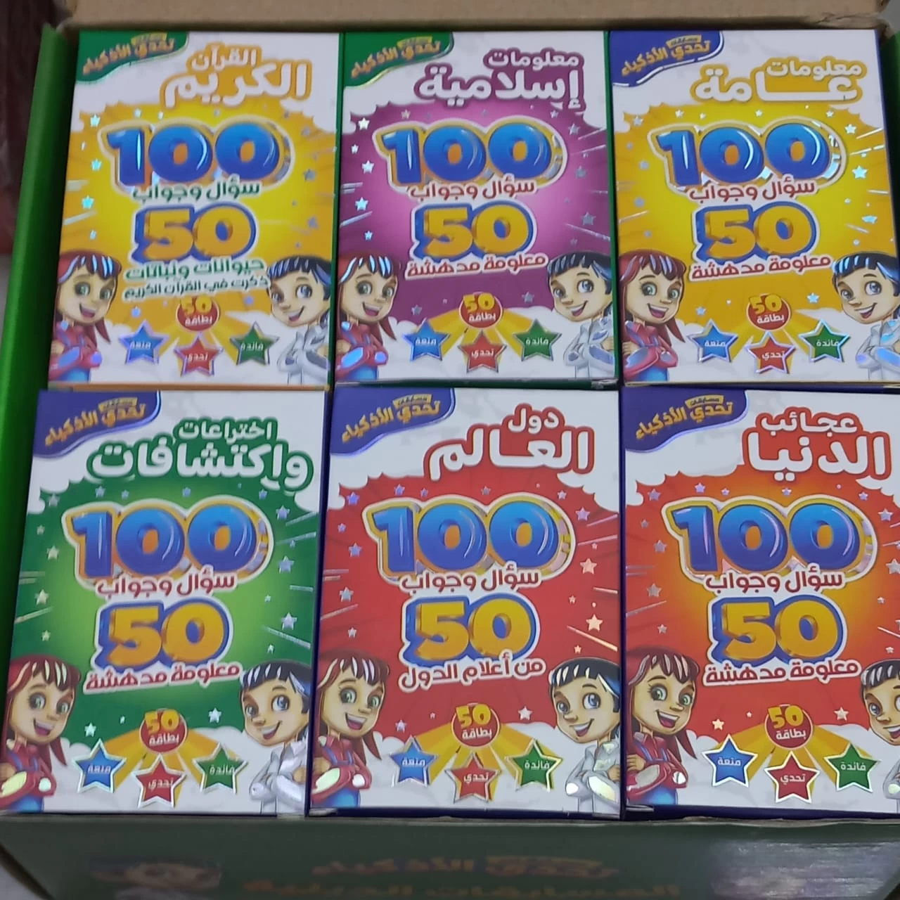 منتج