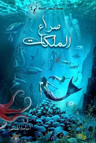 منتج