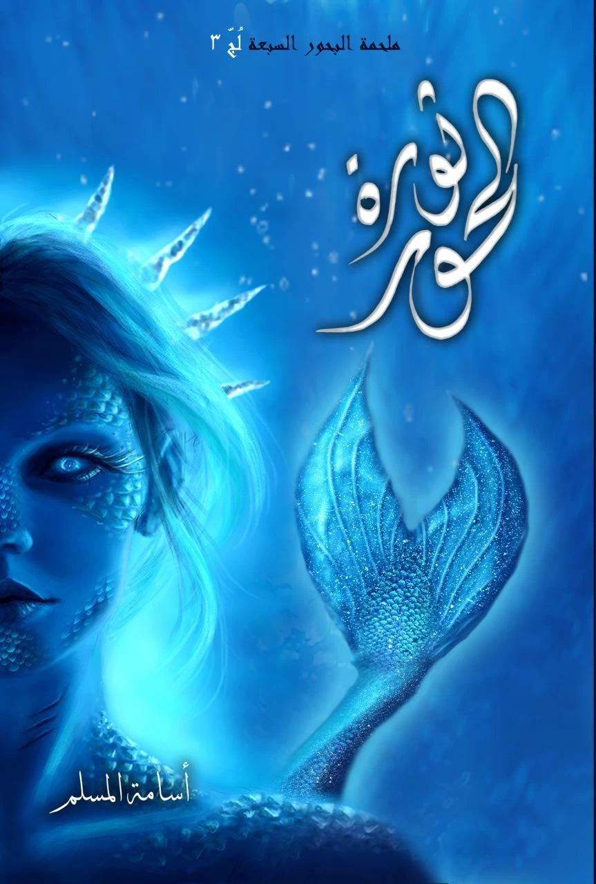 منتج