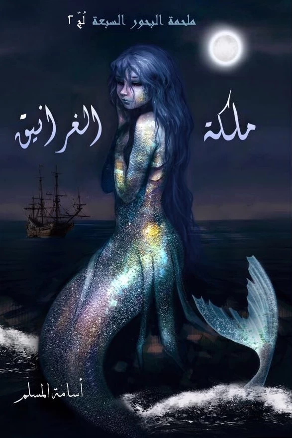 منتج
