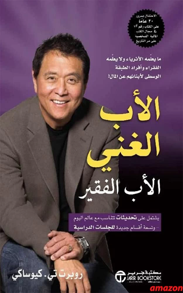 منتج