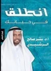 منتج